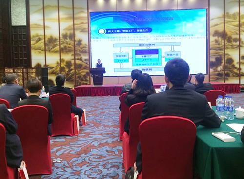 柯總參加江北工業(yè)區(qū)2016年經(jīng)濟(jì)工作會(huì)議