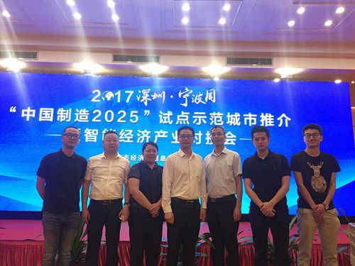 借力江北與深圳對(duì)接，柯力揚(yáng)帆帆工業(yè)物聯(lián)網(wǎng)“藍(lán)海”