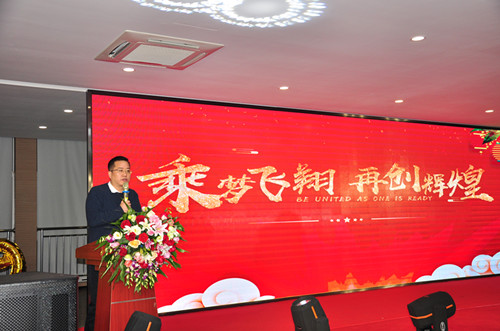 柯力2018年表彰大會暨2019年春節聯歡晚會隆重舉行