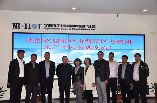 寶雞市渭濱區考察團一行來我司參觀交流