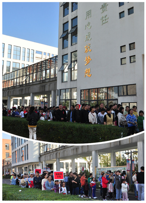 柯力物聯網產業園首屆秋季運動會順利舉行