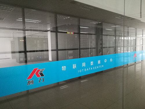 “柯力計量云”成功入選“浙江省行業(yè)云應(yīng)用示范平臺”