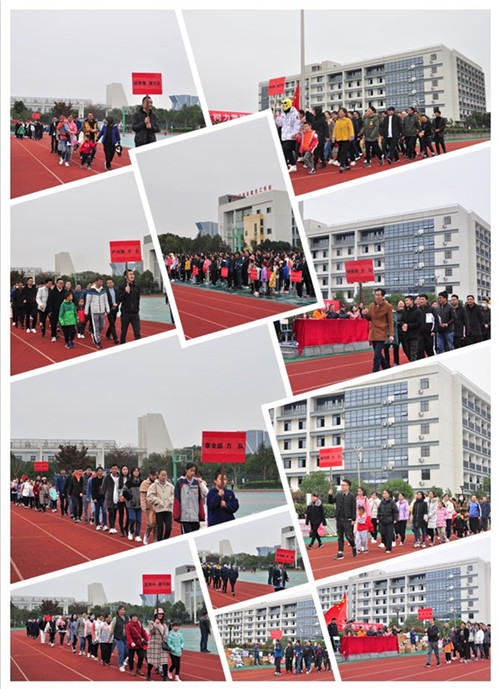 柯力傳感暨工業物聯網產業園第二屆運動會圓滿落幕