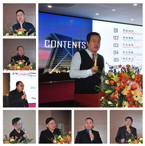 聚焦三大主線戰略 緊抓集團協同發展——柯力傳感召開2021年集團規劃會議