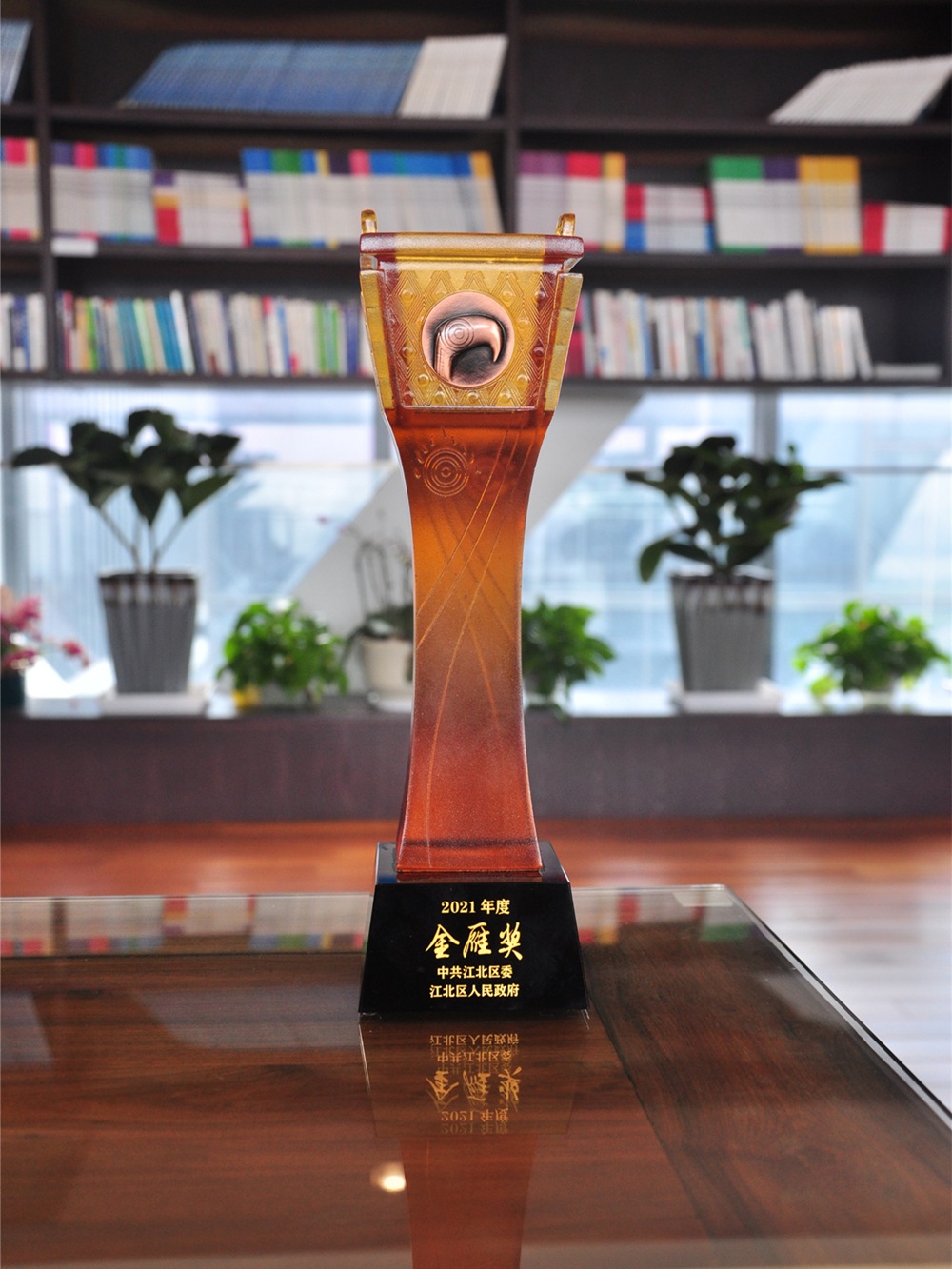 喜報！江北區(qū)經(jīng)濟工作會議召開，柯力傳感收獲多項榮譽！