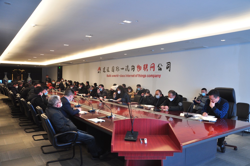 2023年度子公司總經(jīng)理論壇順利開(kāi)展