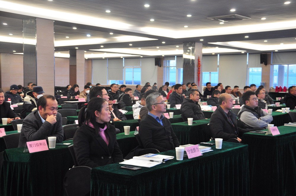 柯力集團(tuán)“第八屆供應(yīng)商大會(huì)”順利召開(kāi)