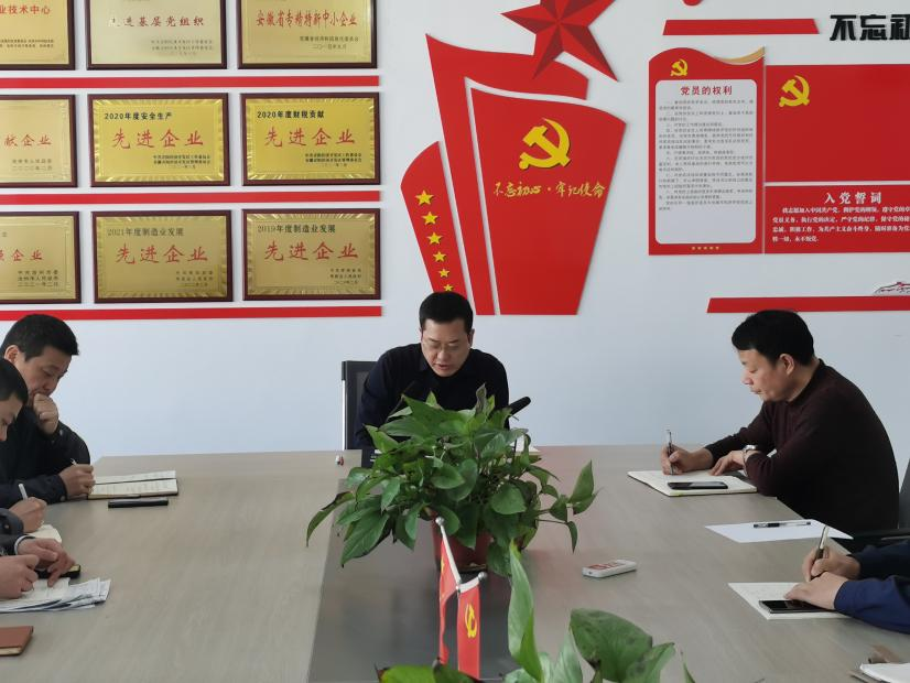 集團總裁柯建東蒞臨安徽公司指導工作