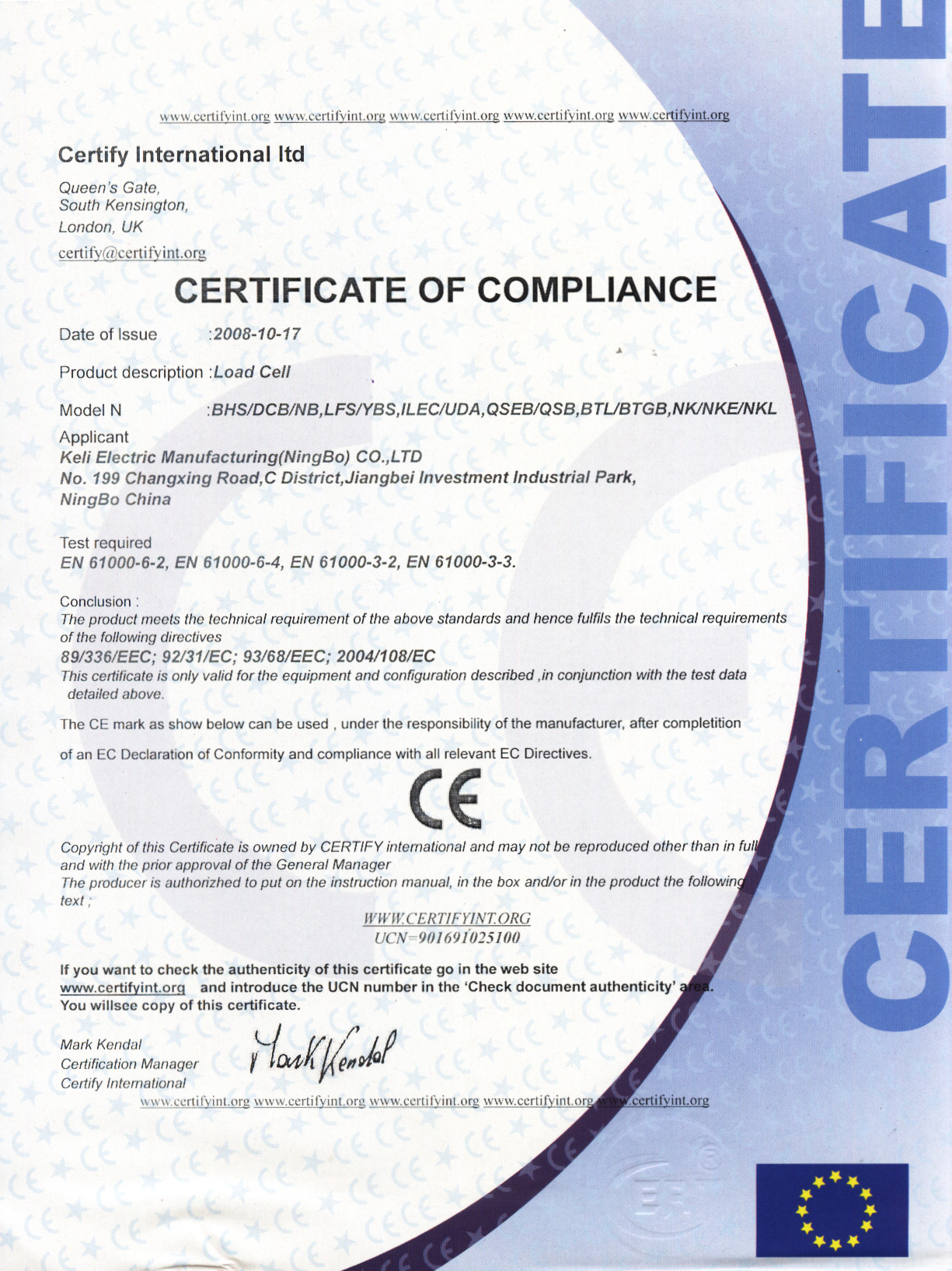 CE認證（0810）