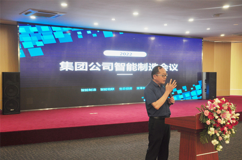 集團系列高質量發展會議培訓簡報