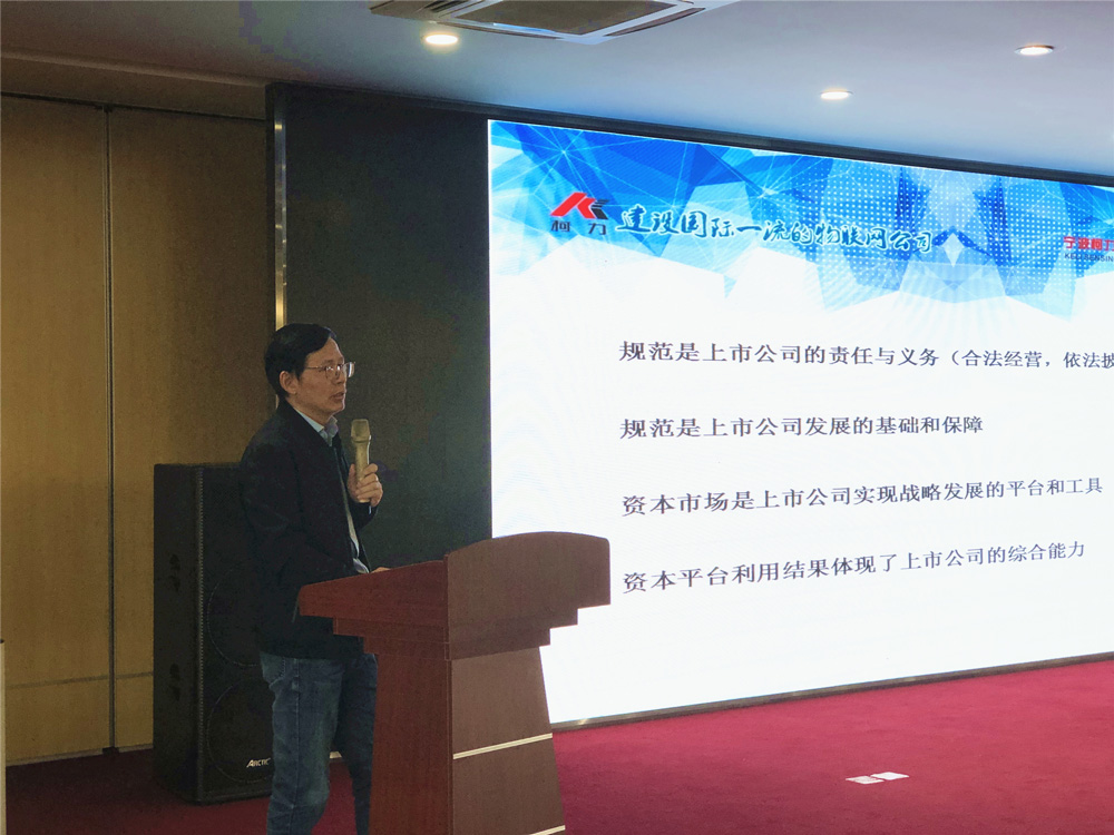 健峰三鷹培訓現場報道