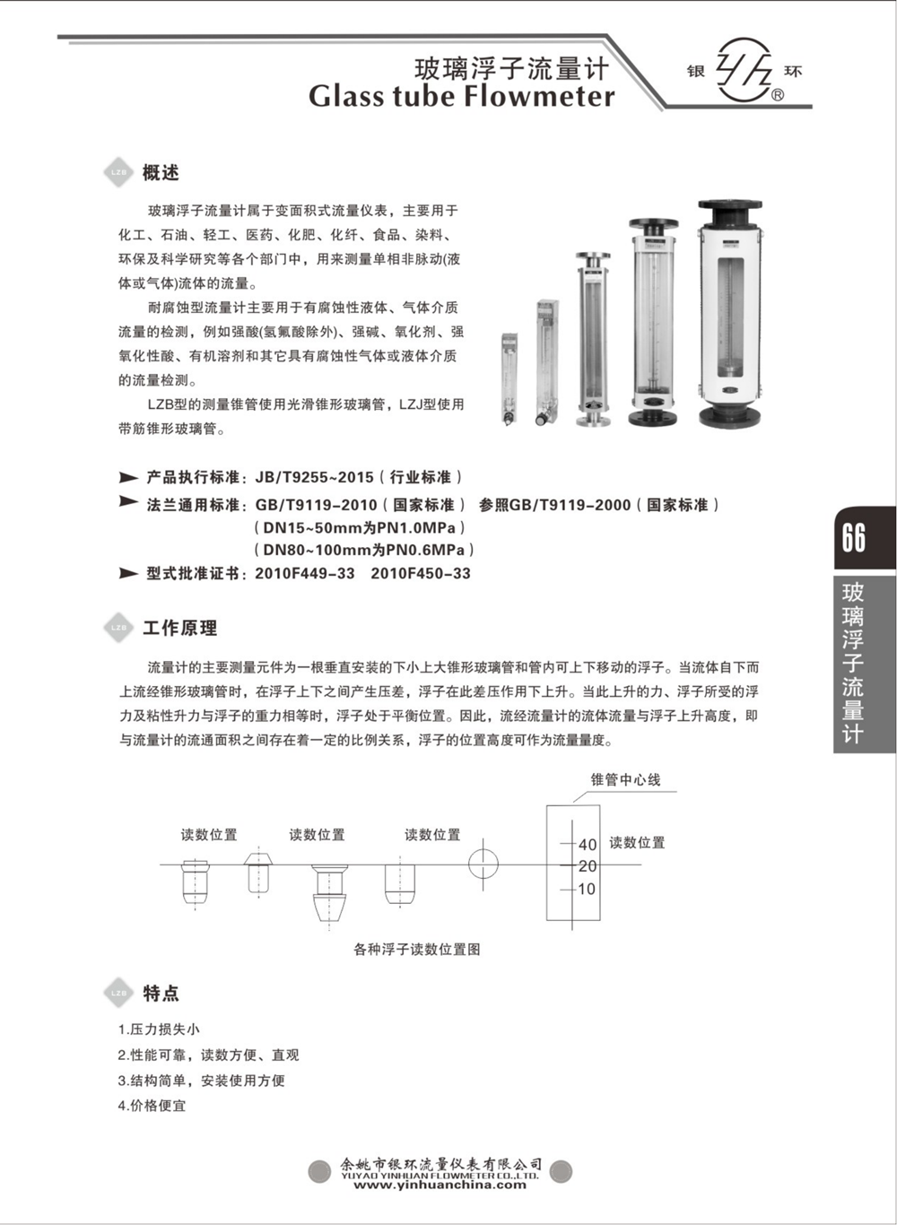 2021綜合樣本。。_82.png