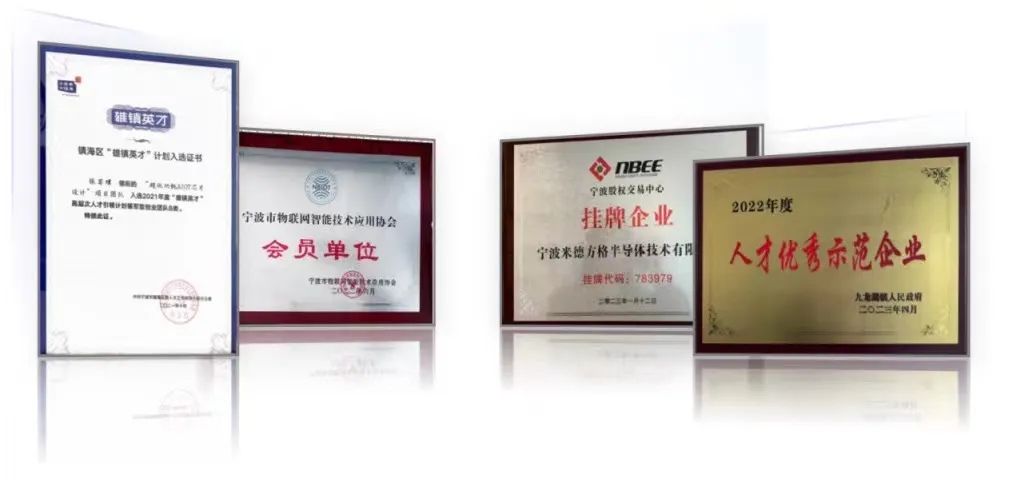 柯力戰略投資米德方格，謀求傳感器數字信號處理芯片自主可控