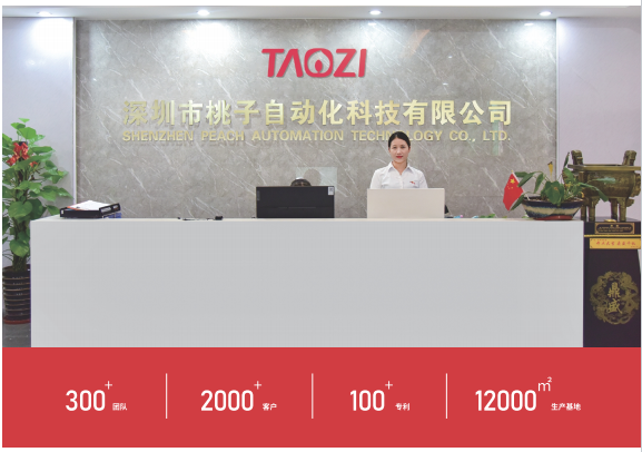 柯力并購桃子自動(dòng)化，智能傳感擁抱工業(yè)自動(dòng)化智能化