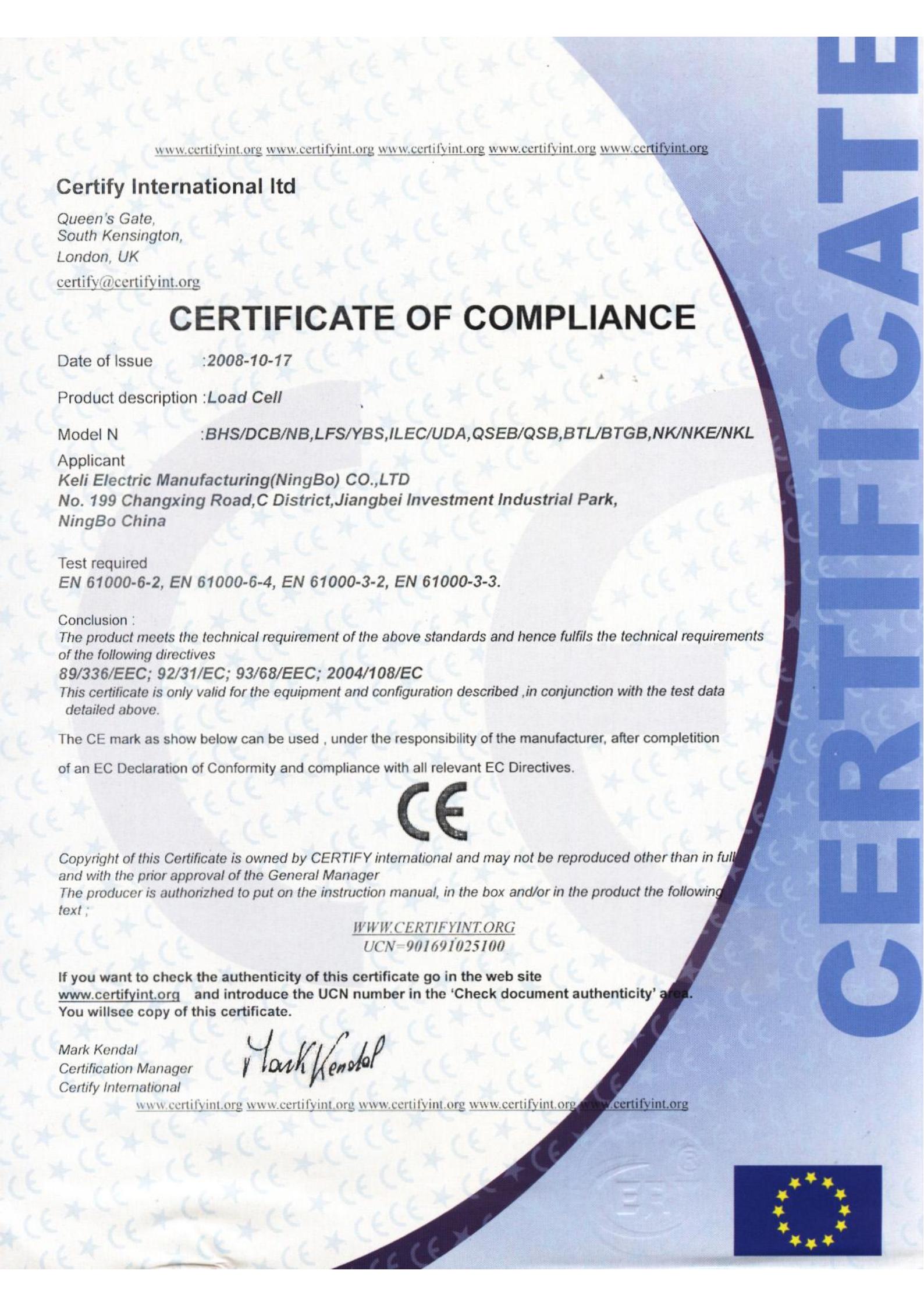 CE認證 BHS/DCB/NB/LFS/YBS/ILEC/UDA/QSEB/QS