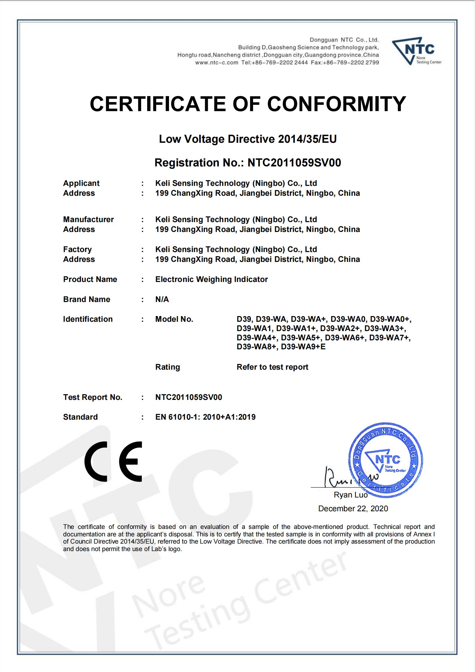 CE認證 D39-WA(EMC證書)