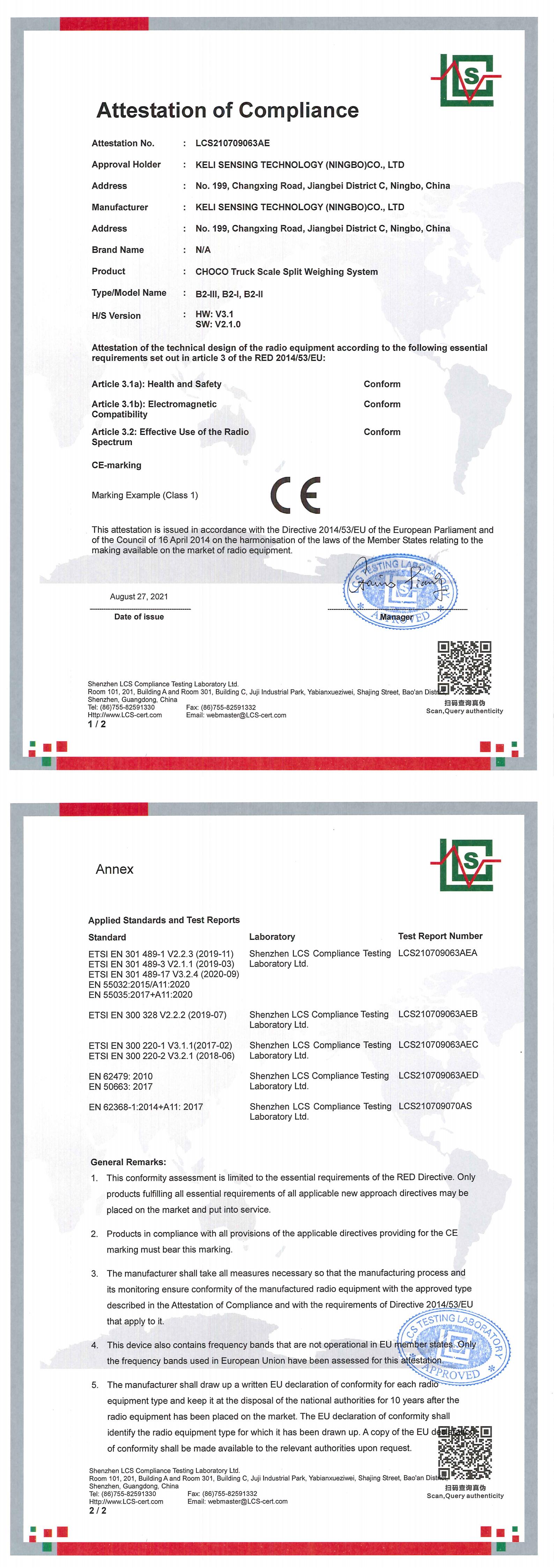 CE認證 B2-Ⅰ/B2-Ⅱ/ B2-Ⅲ智能卡車稱重系統