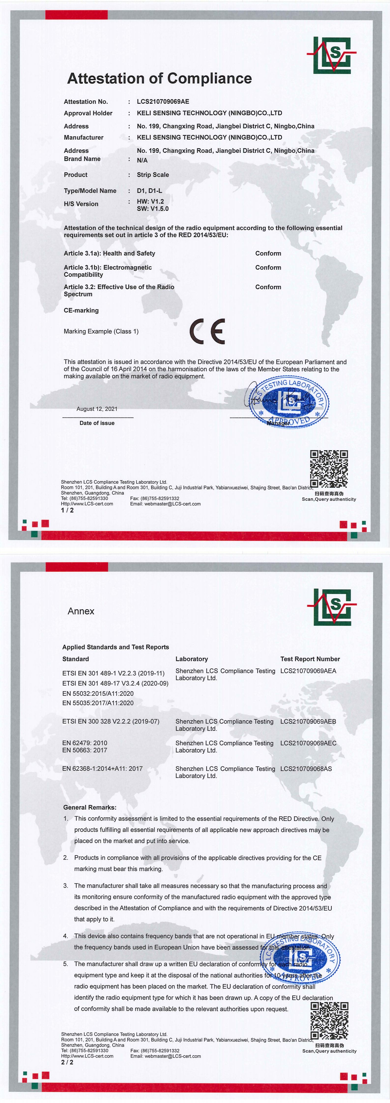 CE認證 D1/D1-L棒棒秤