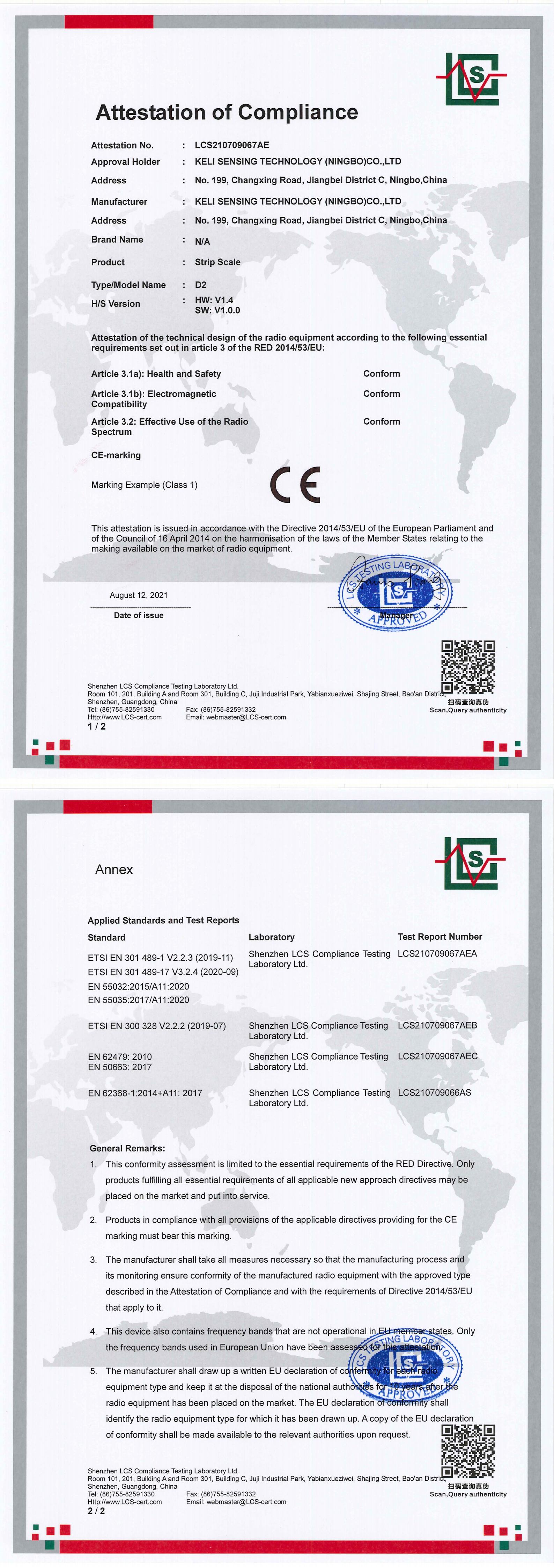 CE認證 D2棒棒秤