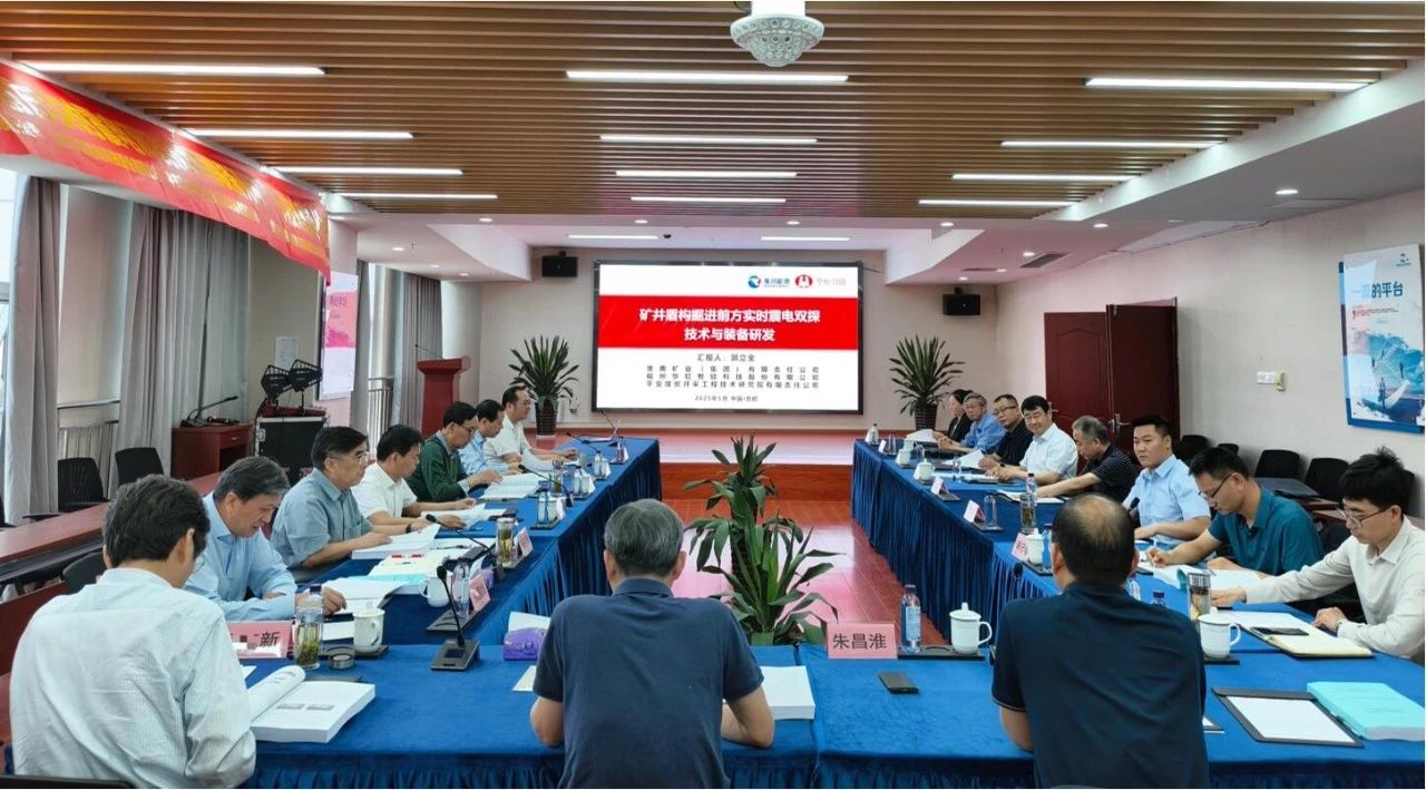 子公司喜訊丨柯力集團控股子公司福州華虹科技成果獲評國際領先水平