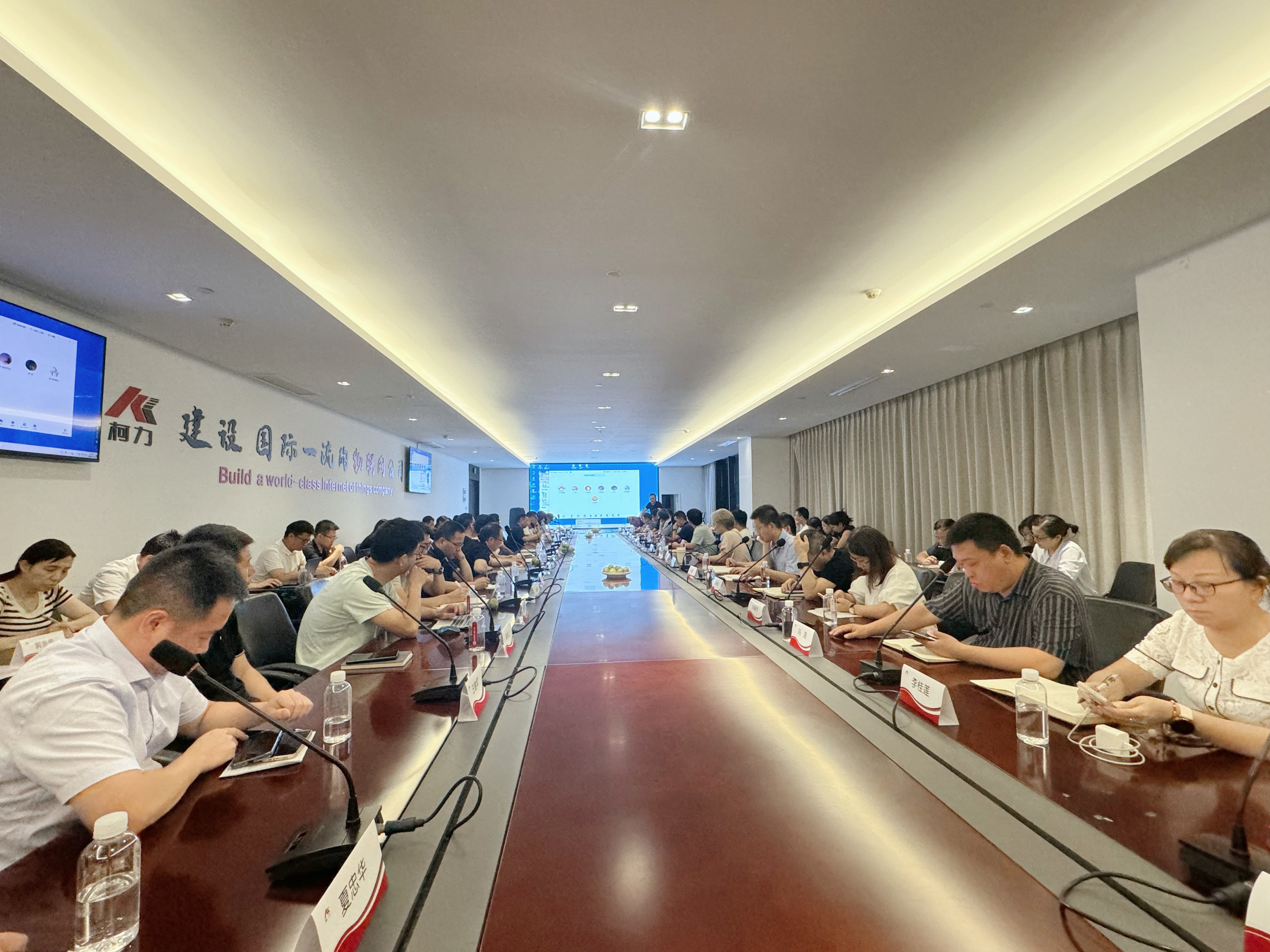 固本強(qiáng)基·質(zhì)造卓越丨柯力集團(tuán)2025下半年度質(zhì)量管理體系評審會 