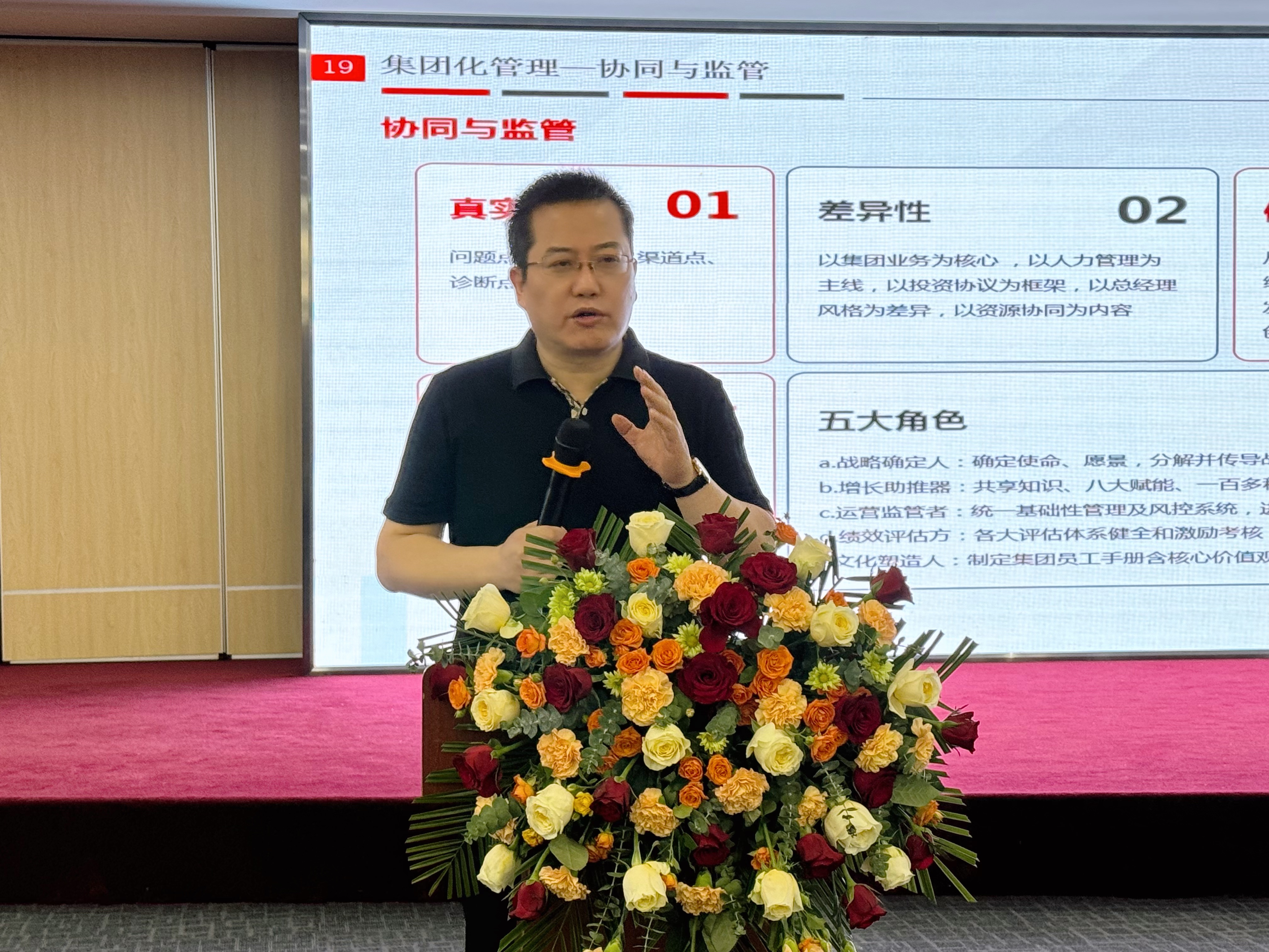 柯力集團董事長兼總裁 柯建東.jpeg